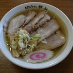 佐野青竹手打ちラーメン押山 - チャーシューメン