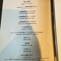 Bulls Tokyo - 