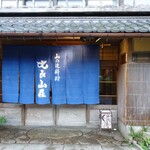 Hirasansou - 