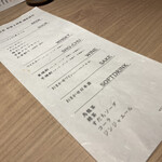 厳選焼鳥 一石三鳥 本店 - 