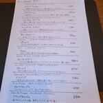 フォセッタ - ワイン