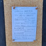 フォセッタ - ランチ