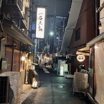 厳選焼鳥 一石三鳥 - 