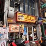 ジェリーズ ウノ 大須店 - 