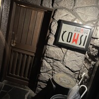 アカミヤコウシ - 