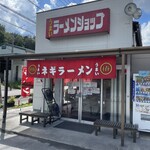 ラーメンショップ - 