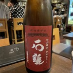 魚BAR 一歩 - 