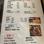 たこつぼ - 蛸むす食べればよかったーー！とんぺいは無理でも蛸むすはいけたはず！