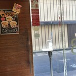 たこつぼ - 昭和36年創業の老舗