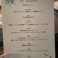 ヴィア トスカネッラ - 