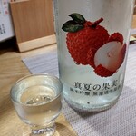 新菜しもん - ライチの日本酒！フルーティーで香り豊か！最後におかわりしちゃいました( *´艸｀)