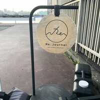 Re：Journal - 