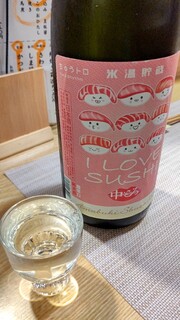 新菜しもん - 日本酒なのに、中とろ？！？ここが鮨屋さんだったら注文がややこしや～( ≧∀≦)ノ