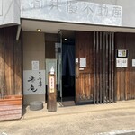 Soba Kiyose Raku An - 見逃しがちな場所に