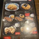 博多ラーメン　琥家 - 