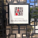 Cafe&Dining HARUHORO - 