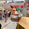りくろーおじさんの店 JR天王寺駅店