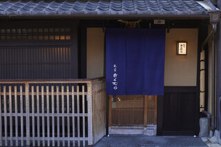 Gion Okumura - 