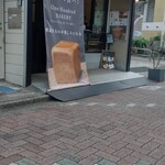 One Hundred Bakery - 
