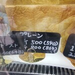 One Hundred Bakery - 