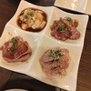 大衆焼き肉ホルモン ながしま