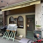 洋食鉄板焼 OPEN SESAME！ - 