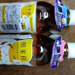 サンドラッグ - ドリンク写真: