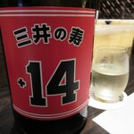 鮨 やまけん - スラムダンクで人気に