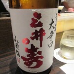 鮨 やまけん - 三井の寿