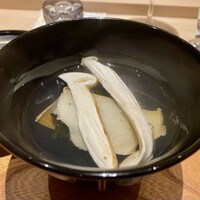 炎水 - 鮑と松茸のお椀