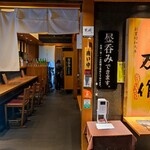 宮崎料理 万作 - 