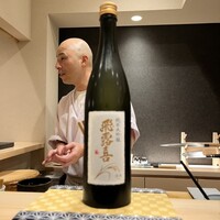 鮨 信海 - 