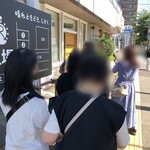 晴れときどき、しかく - 