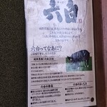 とんかつとカツカレーの店 キセキ食堂 岩槻店 - 