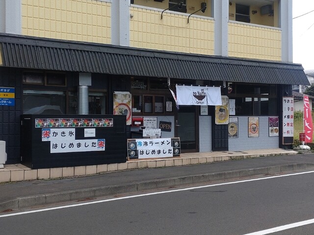 拉麺&times;中華 頂 &ndash; 八木山動物公園近くのラーメン店