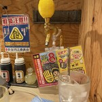 0秒檸檬沙瓦 仙台內臟燒肉酒場 Tokiwa-tei 新潟站前店