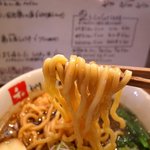 和 dining 清乃 本店 - 麺リフト～極太の縮れ麺です。