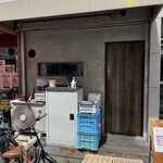 スタンド ツマミグイ - 