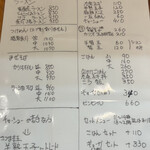 らーめん 麺虎 - 