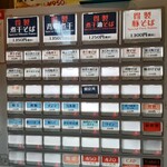 Rock’anDo - メニュー相2309