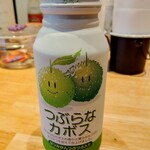 ボーノ - コレです