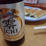 中華料理 喜多郎 - 