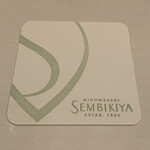 千疋屋フルーツパーラー - 