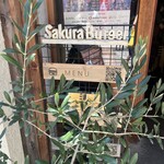 SAKURA BURGER - 