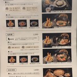 五代目 花山うどん - ランチメニューはこんな感じです！