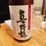 肝料理と海鮮の店 坂下 - 