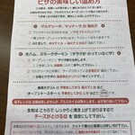 オーノ ボーノ - 