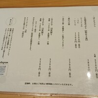 鮨トキドキ串 海老虎 - 