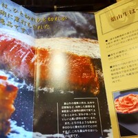 鎌倉御代川 - 