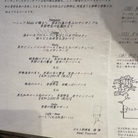 シーフードイタリアン　ポルト - 